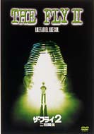 The Fly Ii