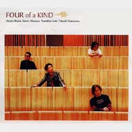 Four Of A Kind/Four Of A Kind