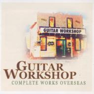 Guitar Workshop Complete Works-Overseas | HMVu0026BOOKS online - VICP-61721/2