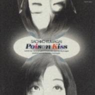 POISON KISS : 熊谷幸子 | HMVu0026BOOKS online - TOCT-8361