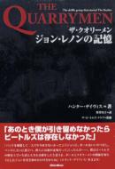 �U�E�N�I��-�����W�������m���̋L��