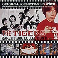 Rare & More Collection 2 Original Soundtracks
