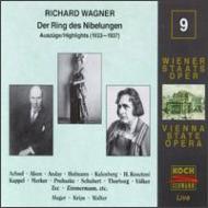 Ring-highlights Wiener Staatsoper Live Vol.9 : ワーグナー（1813-1883） | HMVu0026BOOKS  online - 314592