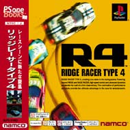 R4 -Ridge Racer Type 4 (Psonebooks)