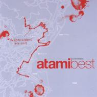 Atamibest �yCopy Control CD�z