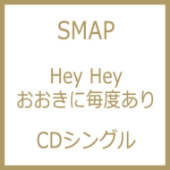 SMAP/Hey Hey٤