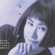 大貫妙子 CDまとめ売り 11枚セット 大貫妙子 CDまとめ売り 11枚セット 美品】大貫妙子シングルCD3枚