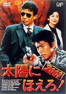 ���z�ɂق���2001