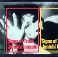 Junichi Inagaki - Signs of Trust - Amazon.com Music