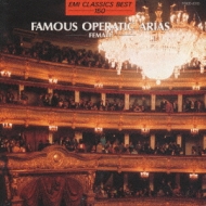 Opera Arias Classical/V / A 줿