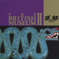 大英博物館vol.II : 式部 | HMV&BOOKS online - PSCR-5215