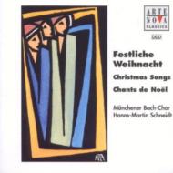Munich Bach Choir