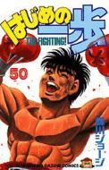 ͂߂̈ 50 Shonen Magazine Comics
