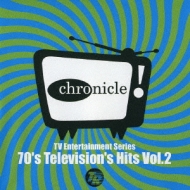 70's TVヒッツ・コレクション2 | HMV&BOOKS online - TECD-25486