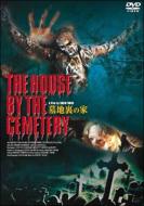 House Outside Cemetery