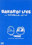 Salad de Hakumai Kueneeyo