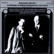 (Webern)cahmber Symphony, 1, : Adorjan Brunner Sitkovetsky Geringas Oppitz +zemlinsky: Clarinet Trio