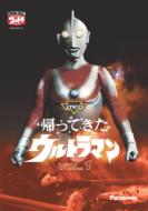 Ultraman Returns Vol.1