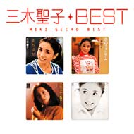 Miki Seiko Best