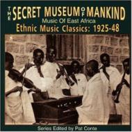 Various/Secret Museum Of Mankind - Music Of East Africa