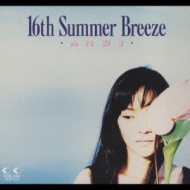 16th Summer Breeze : 杏里 | HMV&BOOKS online - FLCF-3511
