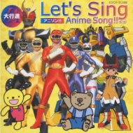 Let's Sing �A�j���\���O��s�i