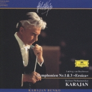 Sym.1, 3: Karajan / Bpo(60's)