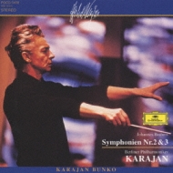 Sym.2, 3: Karajan / Bpo(60's)