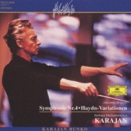 Sym.4: Karajan / Bpo(60's)
