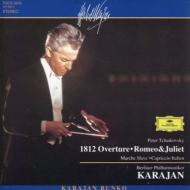 㥤ե1840-1893/Orch. works Karajan / Bpo