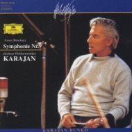 Sym.9: Karajan / Bpo (1966) : ブルックナー (1824-1896