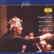 Delibes / Chopin/Coppelia / Les Sylphides： Karajan / Bpo