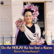 JƗx낤 Let's Hula To Karen's Song
