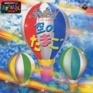 Nhk�V�˂Ă�т��񃏃C�h