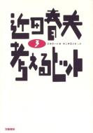 �l����q�b�g 3