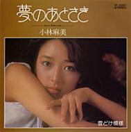 ���̂��Ƃ���