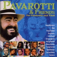 パヴァロッティ＆フレンズ2000 パヴァロッティ＆フレンズ | HMV&BOOKS
