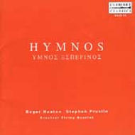 Roger Heaton Hymnos