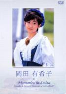 Memories In Switzerland