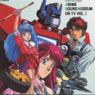 菊池通隆&スタジオ・トロンプロデュース アニメ・サウンド