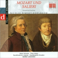 Mozart & Salieri(German): Janowski / Skd Schreier T.adam