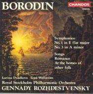 ボロディン 交響曲第１番 第３番他 ロジェストヴェンスキー ロイヤル ストック ホルム ボロディン 13 17 Hmv Books Online Chan9199