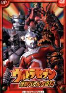 �E���g���Z�u�� ���b�o�g����S�Ȍ��� �t�����h�V�b�v�v���