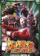 �E���g���Z�u�� ���b�o�g����S�Ȃ���΃Z�u�� �Ō�̐킢��