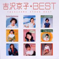 Yoshizawa Kyoko Best