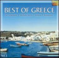 Various/Best Of Greece Vol.3