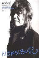 ���b�V��!