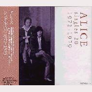 決定版 シングルズ20 197（３枚組）　アリス［CD］ 決定版アリス・シングルズ20 1972-1979 : アリス | HMV&BOOKS