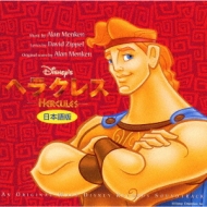 {hercules} An Original Walt Disney Records Soundtrack