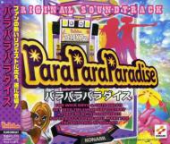 Parapara Paradise Original Soundtrack
